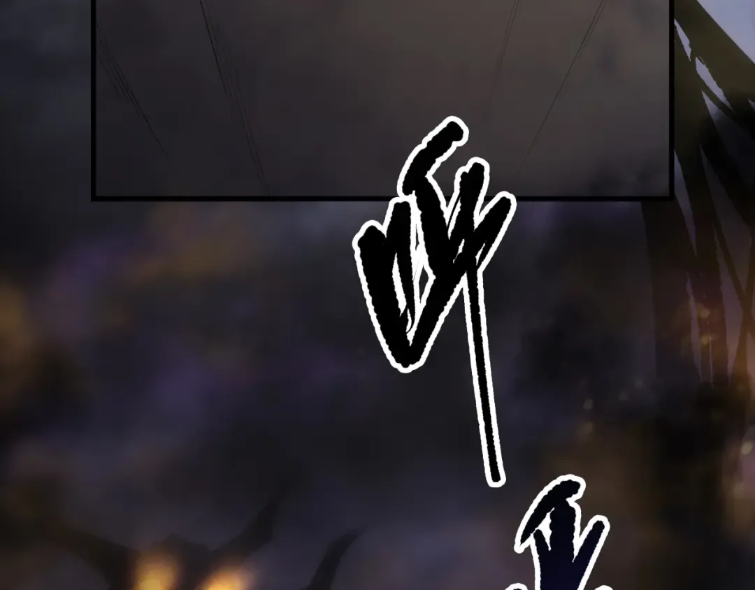第198话 单挑烈焰魔王 第7页