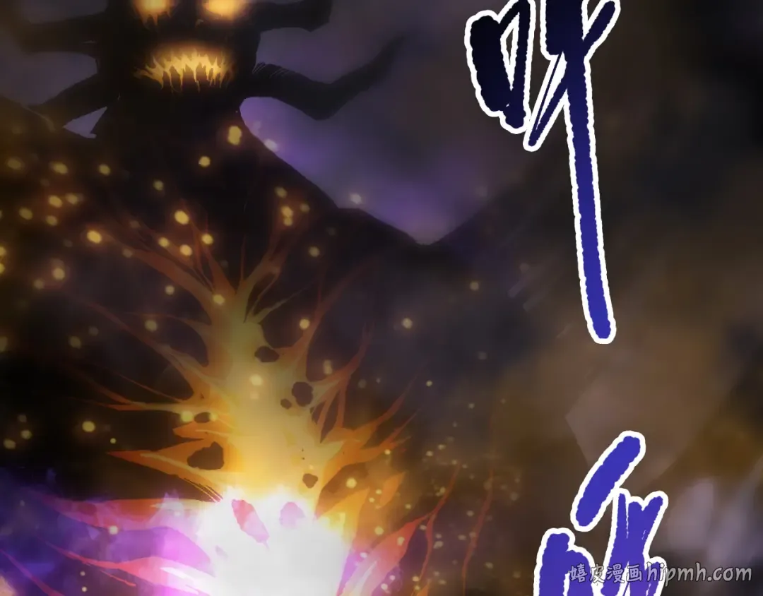 第198话 单挑烈焰魔王 第8页