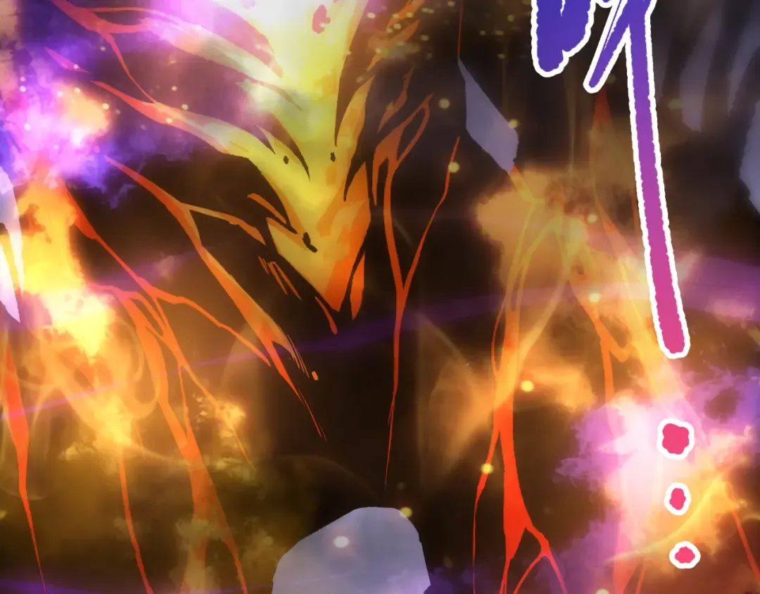 第198话 单挑烈焰魔王 第9页