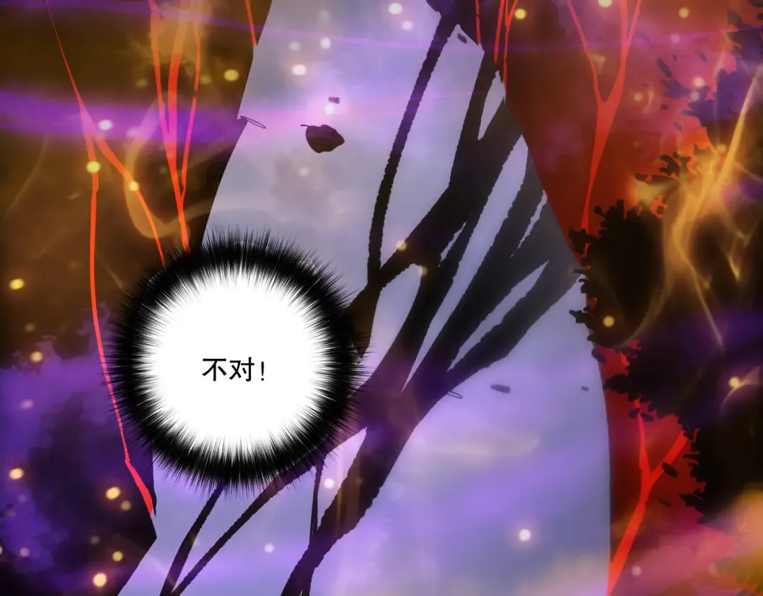 第198话 单挑烈焰魔王 第10页