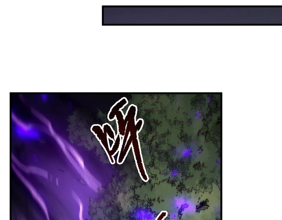 第198话 单挑烈焰魔王 第21页