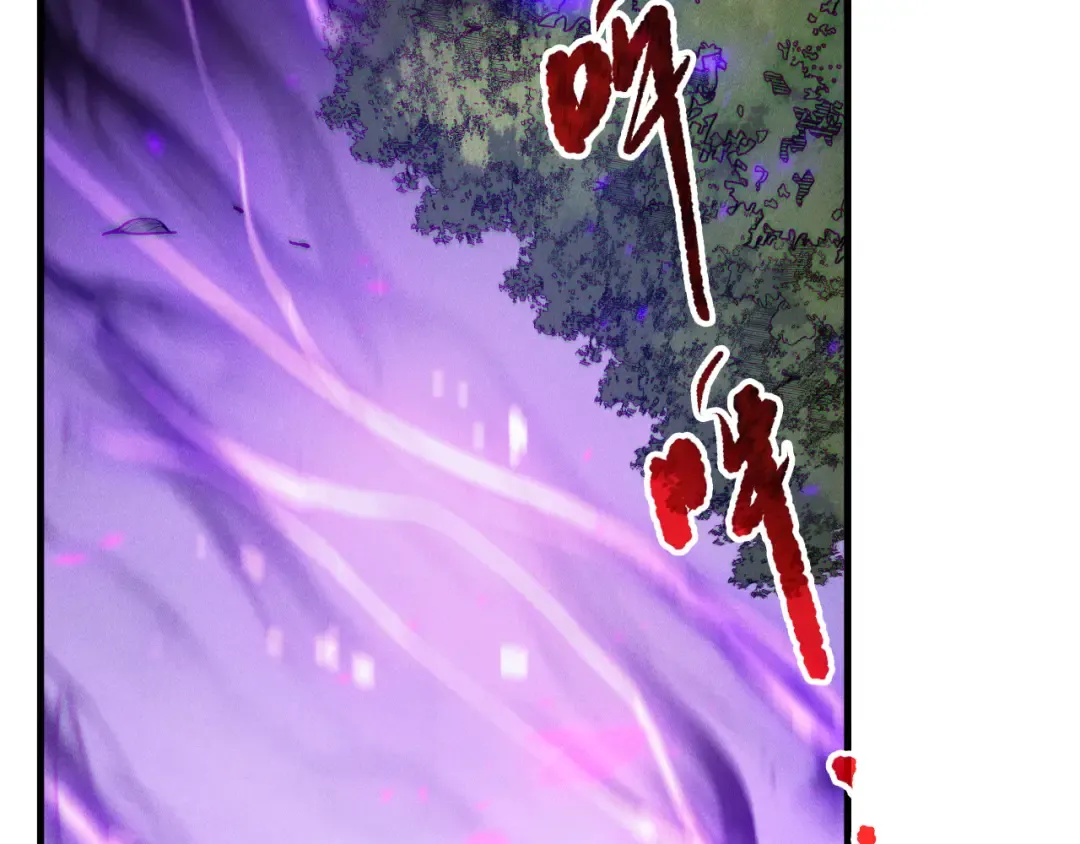 第198话 单挑烈焰魔王 第22页