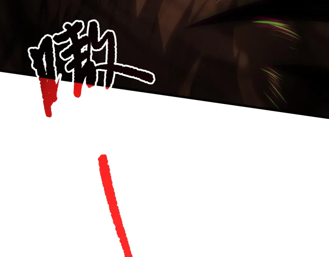 第198话 单挑烈焰魔王 第30页