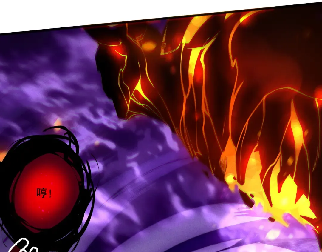 第198话 单挑烈焰魔王 第35页