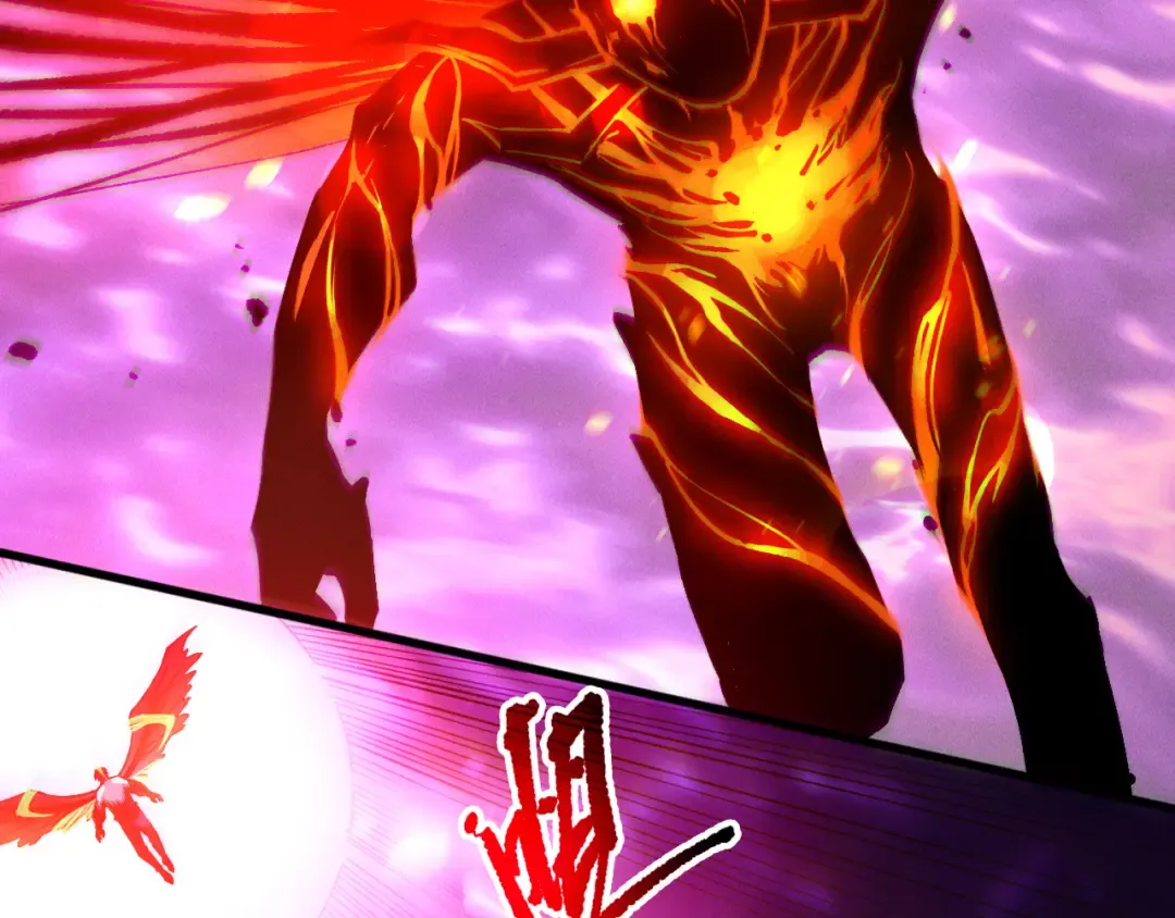 第198话 单挑烈焰魔王 第43页