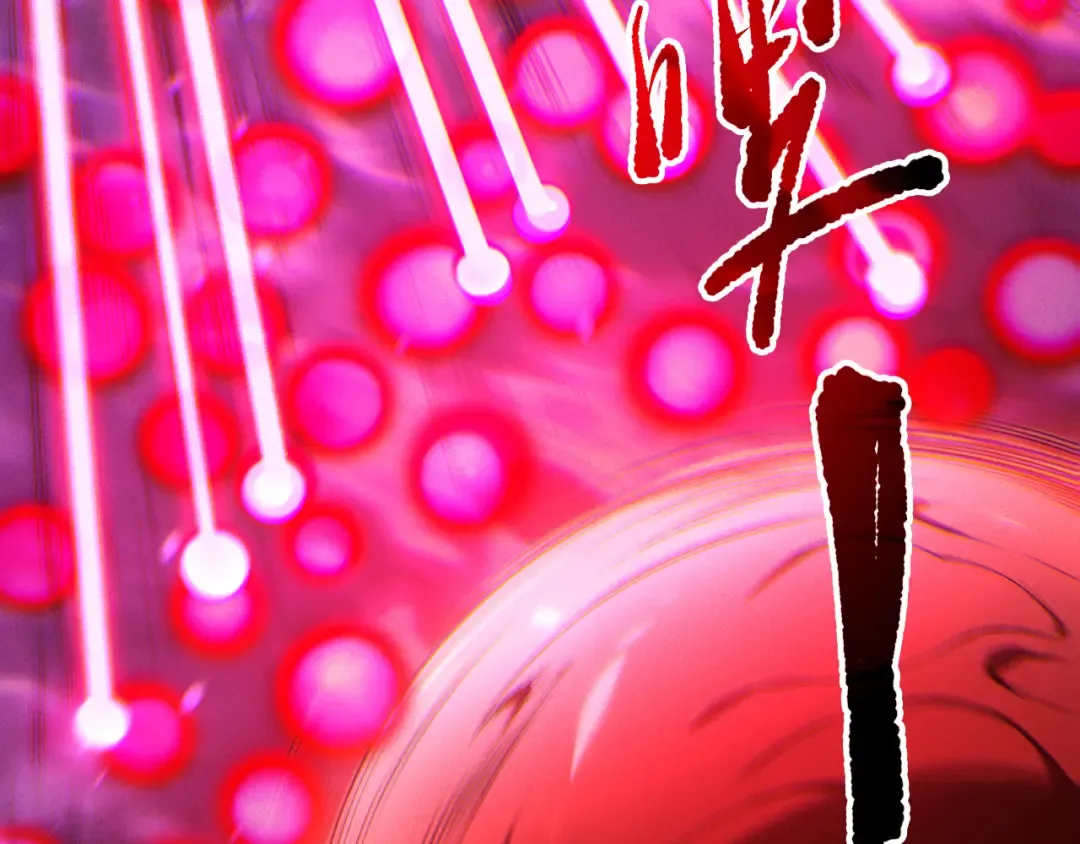 第198话 单挑烈焰魔王 第45页