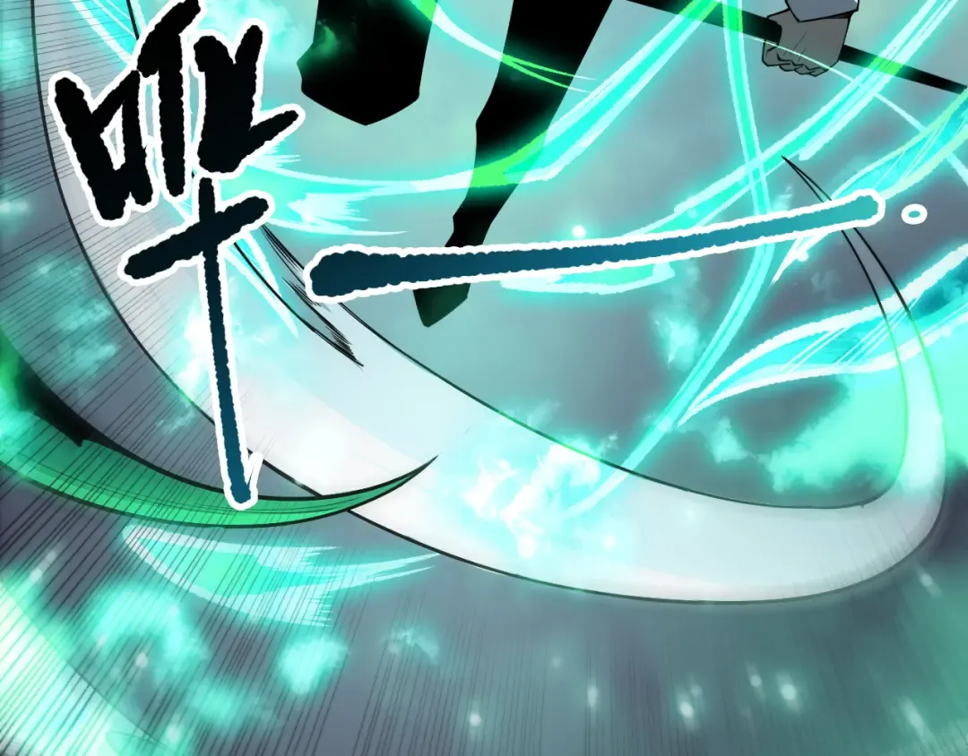 第198话 单挑烈焰魔王 第59页