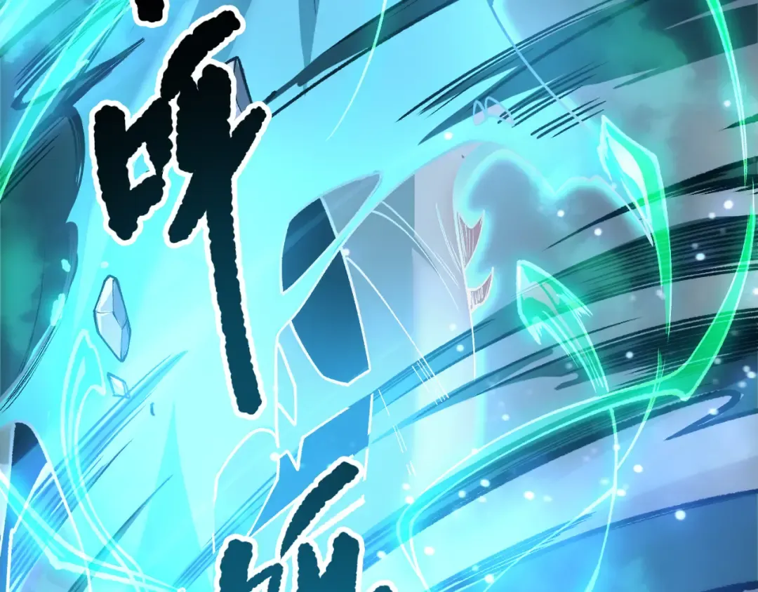 第198话 单挑烈焰魔王 第63页