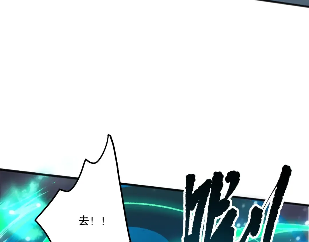 第198话 单挑烈焰魔王 第66页