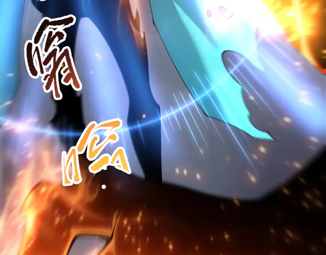 第198话 单挑烈焰魔王 第75页