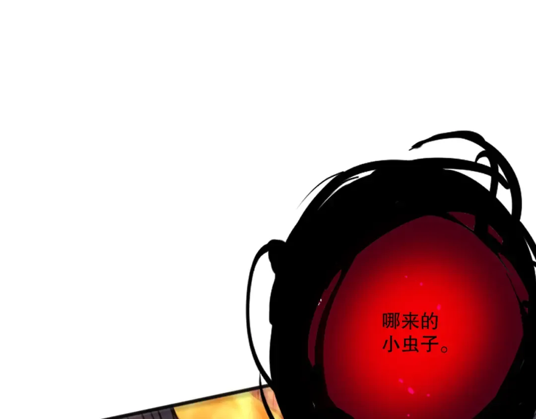 第198话 单挑烈焰魔王 第77页