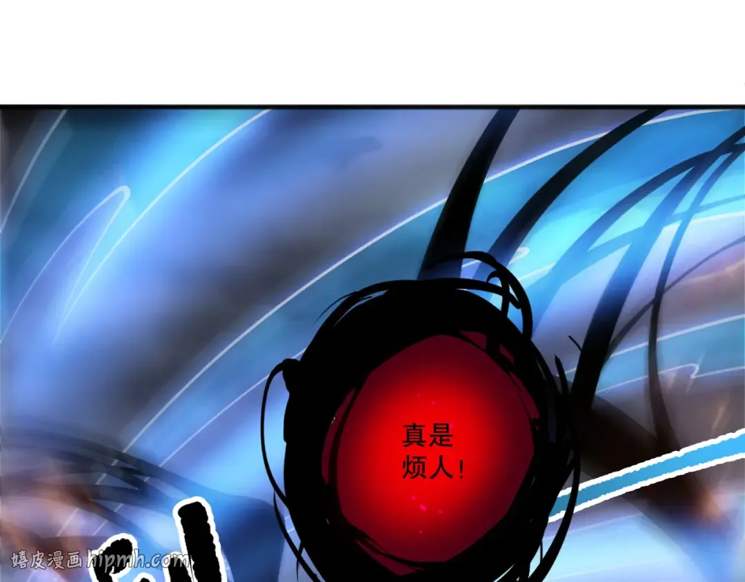 第198话 单挑烈焰魔王 第80页