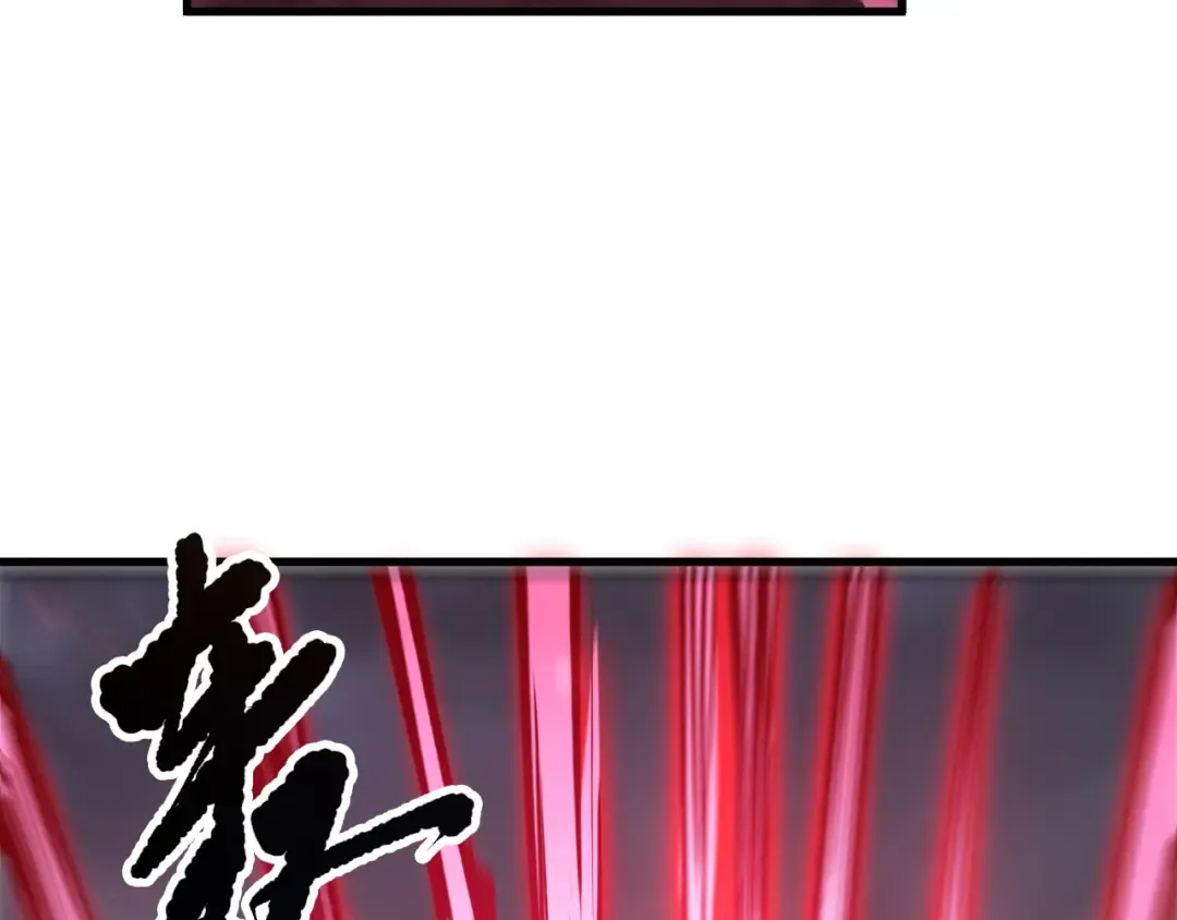 第198话 单挑烈焰魔王 第115页