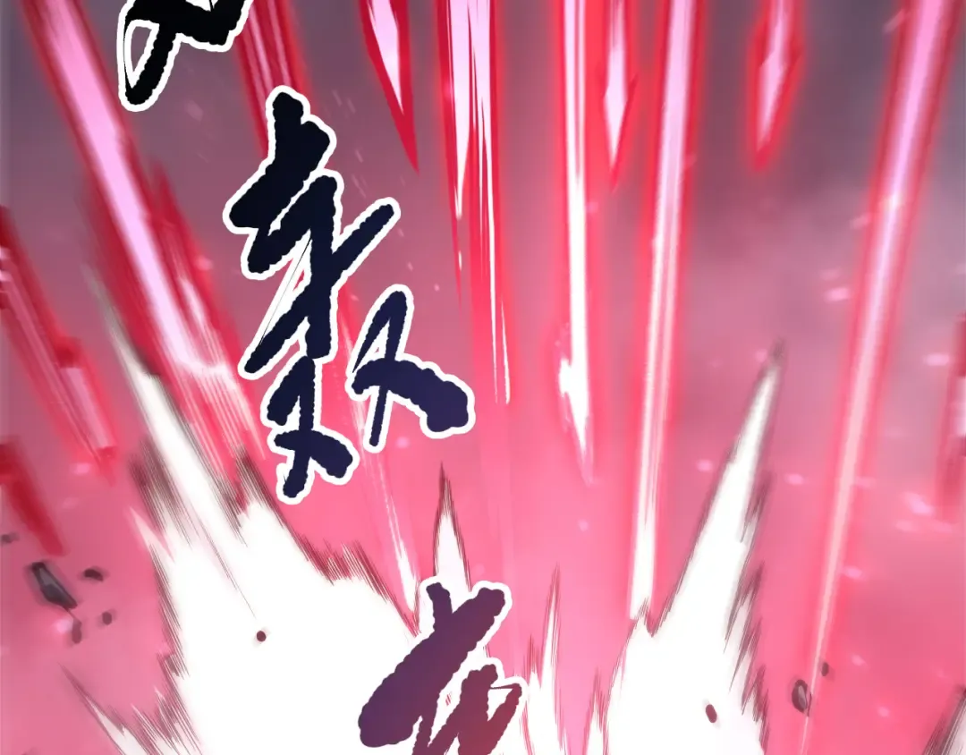 第198话 单挑烈焰魔王 第116页