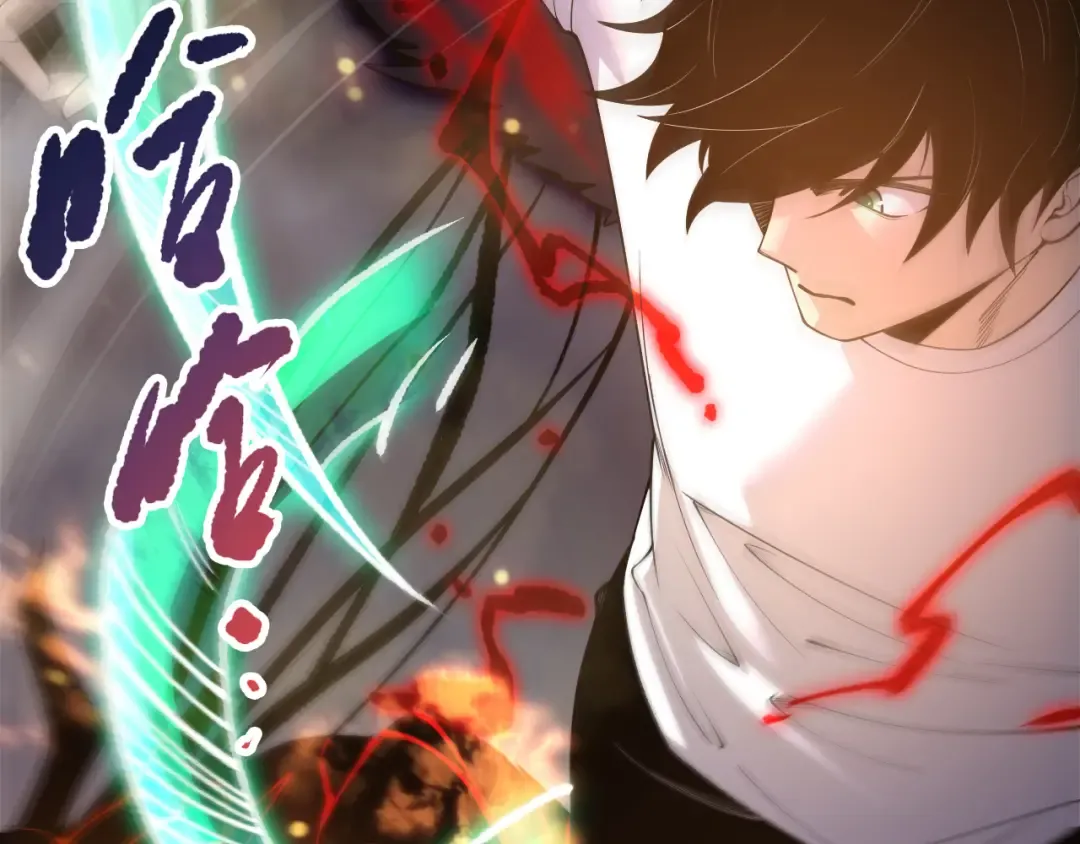 第198话 单挑烈焰魔王 第119页
