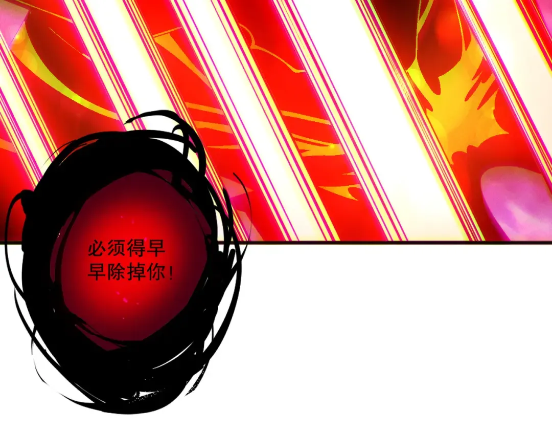 第198话 单挑烈焰魔王 第130页