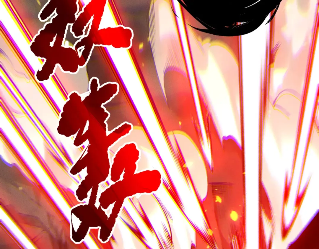 第198话 单挑烈焰魔王 第151页