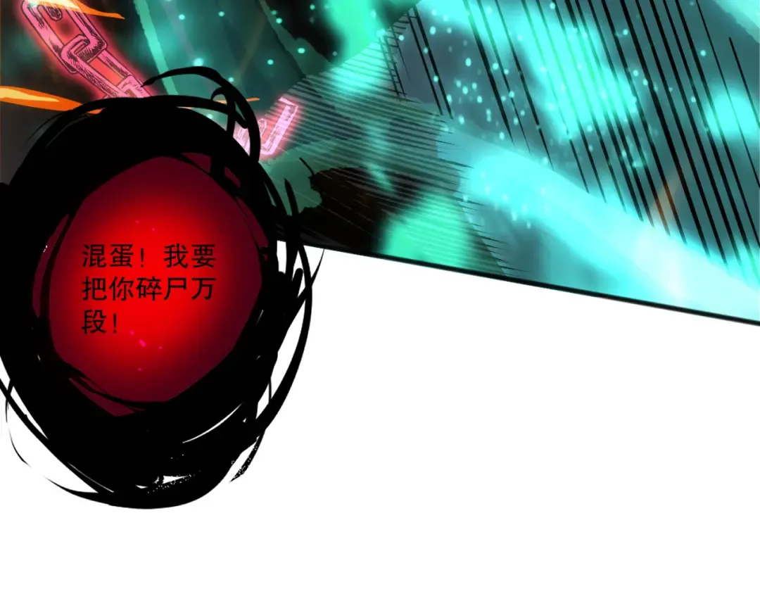 第198话 单挑烈焰魔王 第169页
