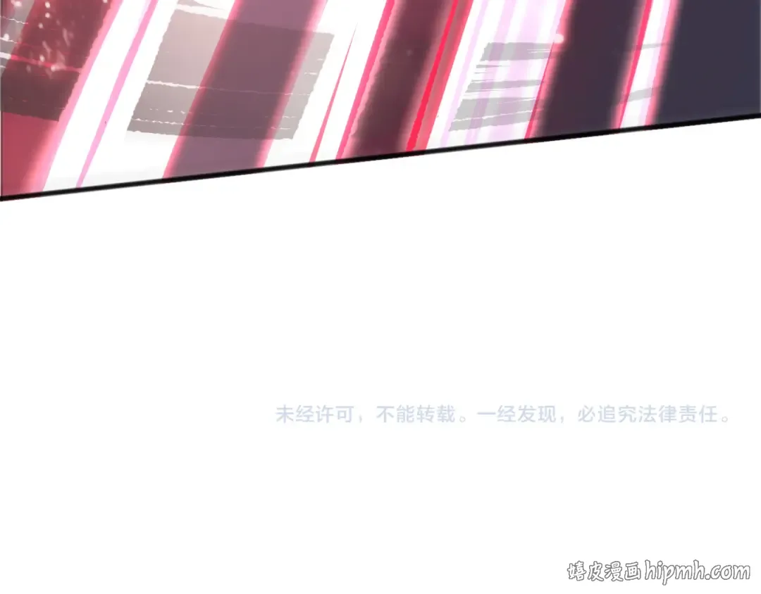第198话 单挑烈焰魔王 第176页