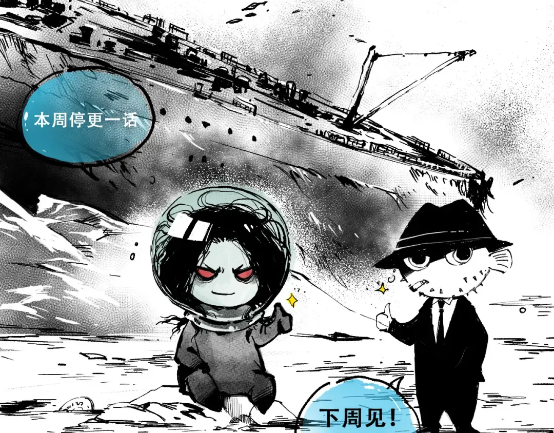 第198话 单挑烈焰魔王 第178页