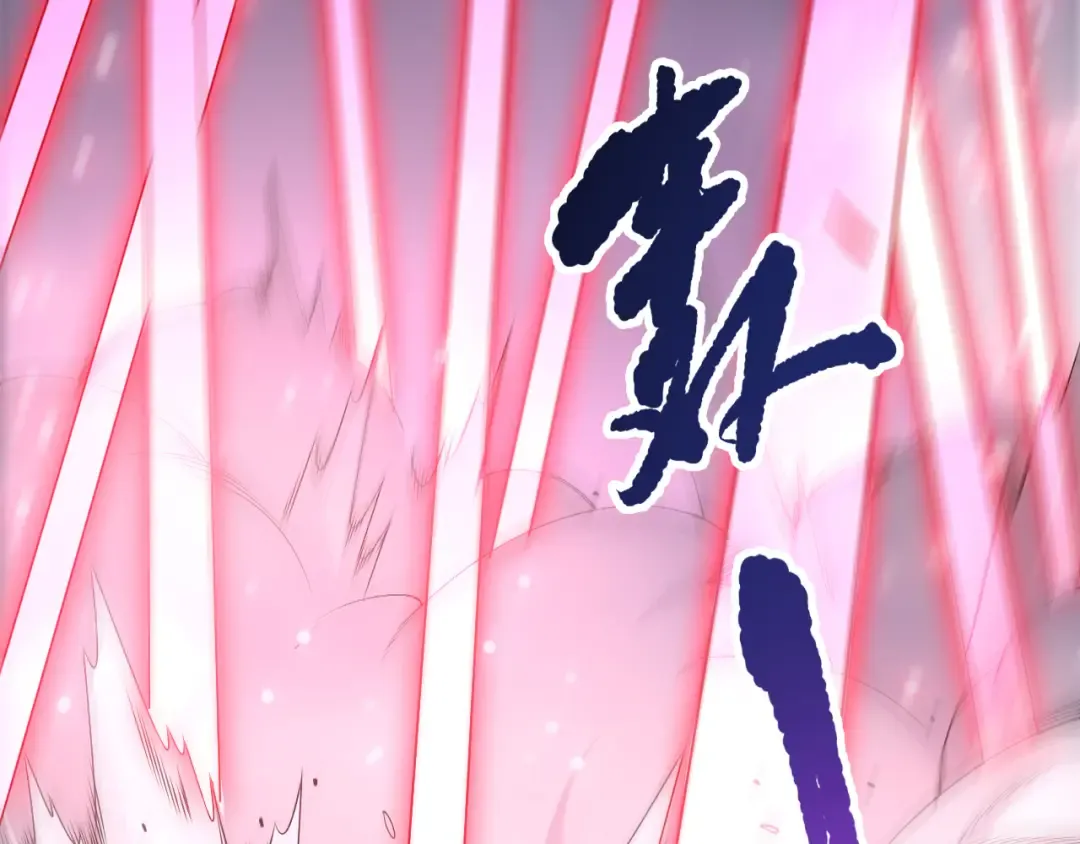 第199话 原始符文 第6页
