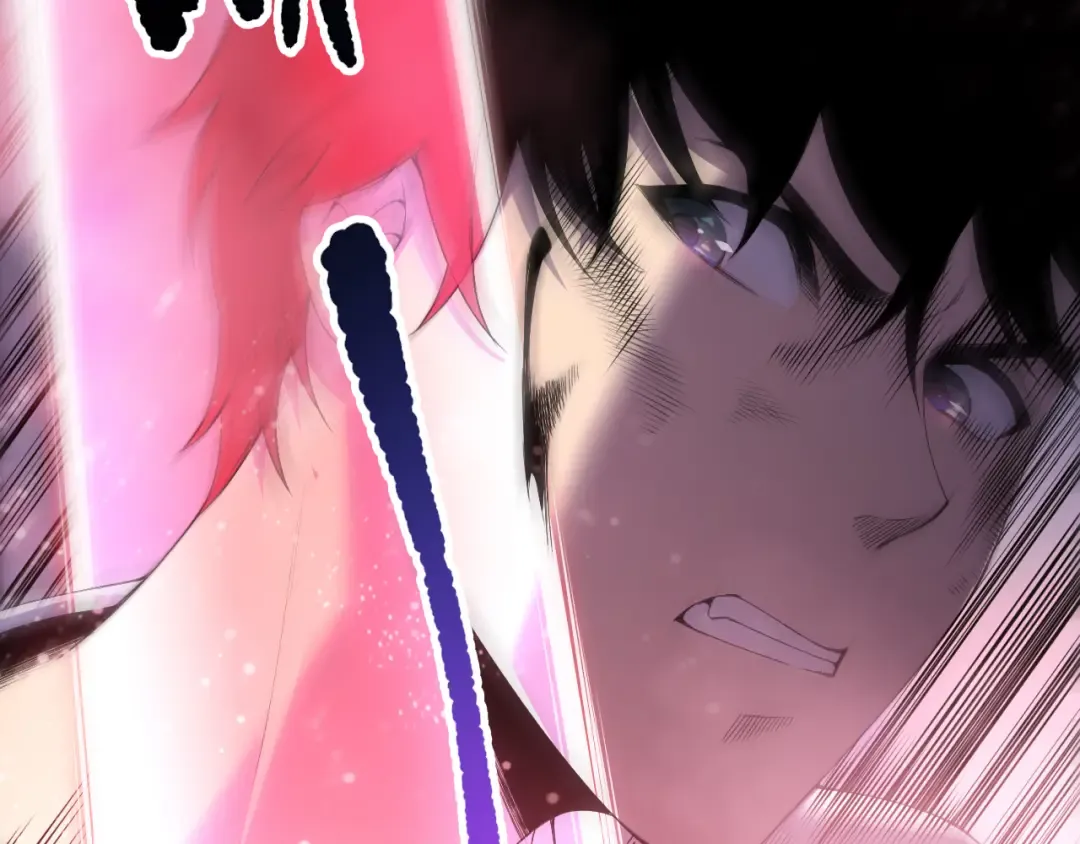 第199话 原始符文 第9页
