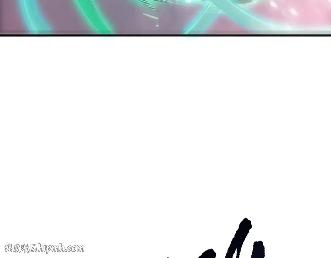第199话 原始符文 第16页