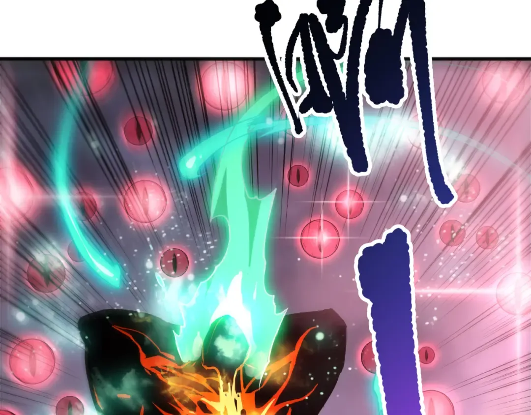 第199话 原始符文 第17页