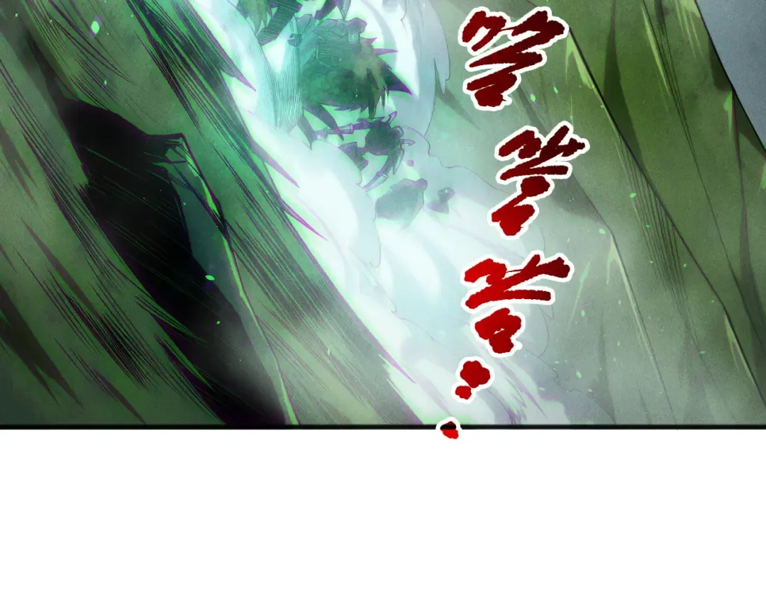 第199话 原始符文 第34页
