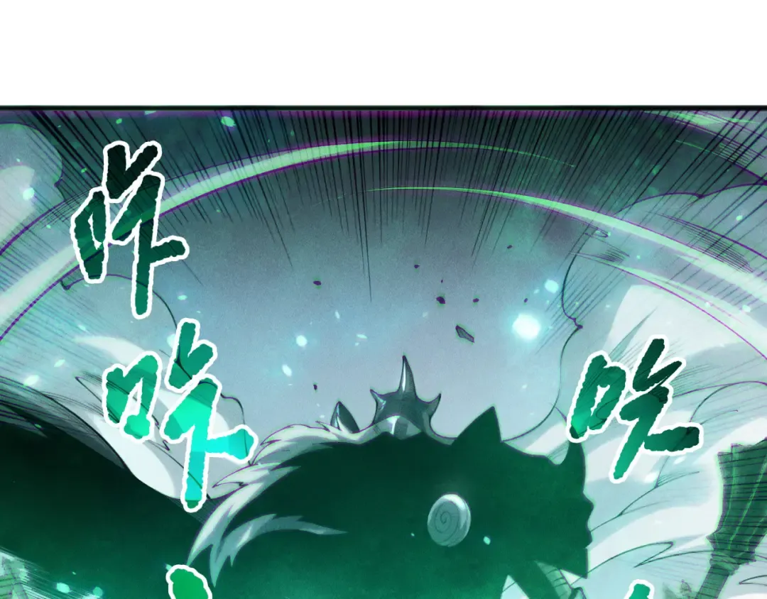 第199话 原始符文 第35页