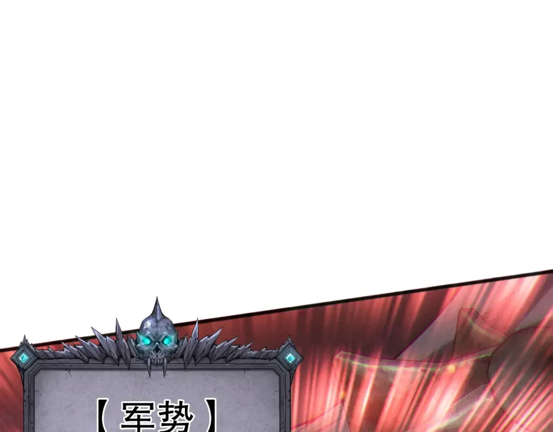 第199话 原始符文 第37页