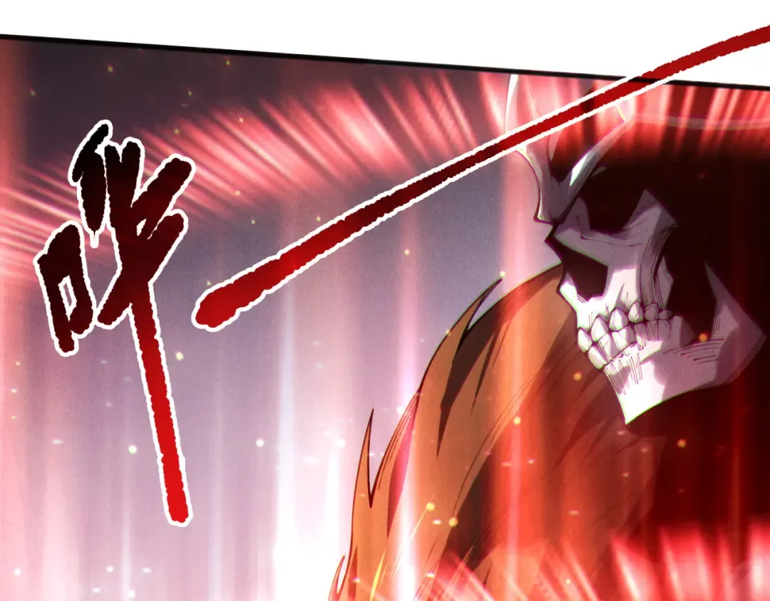 第199话 原始符文 第41页