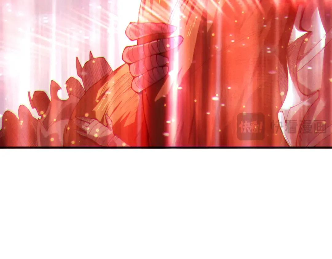 第199话 原始符文 第42页