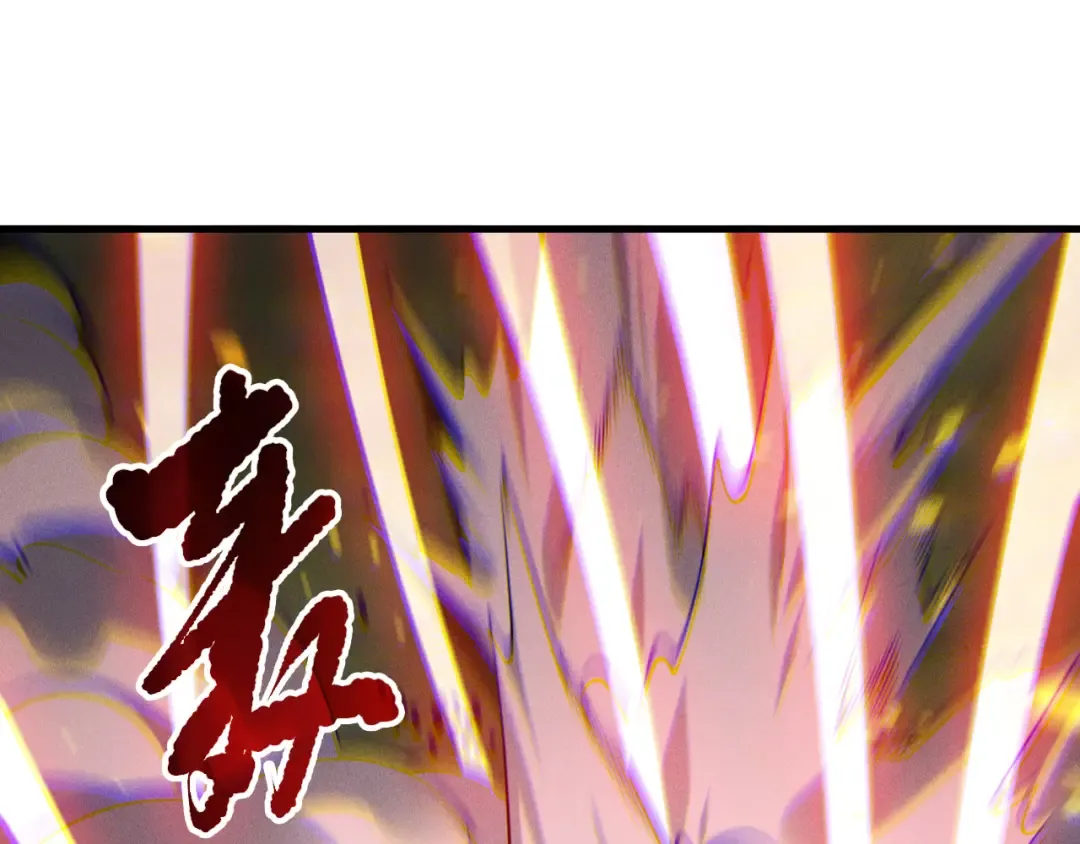 第199话 原始符文 第47页