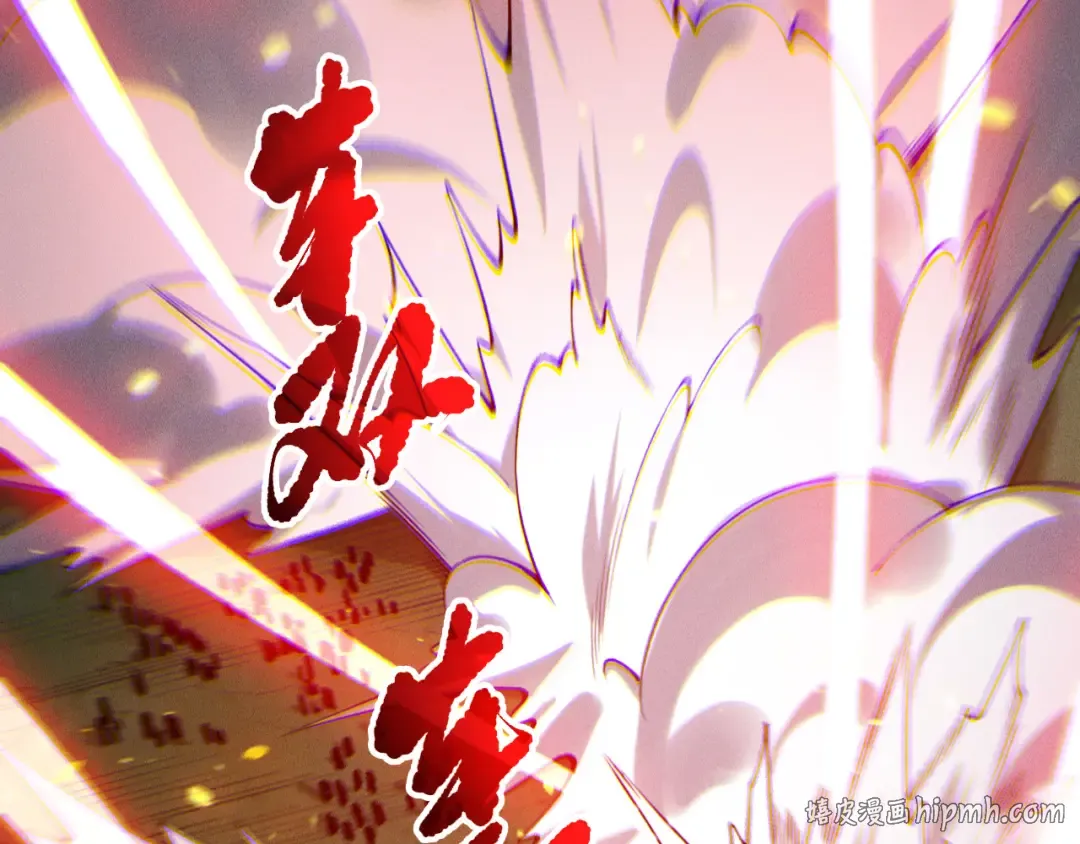 第199话 原始符文 第48页