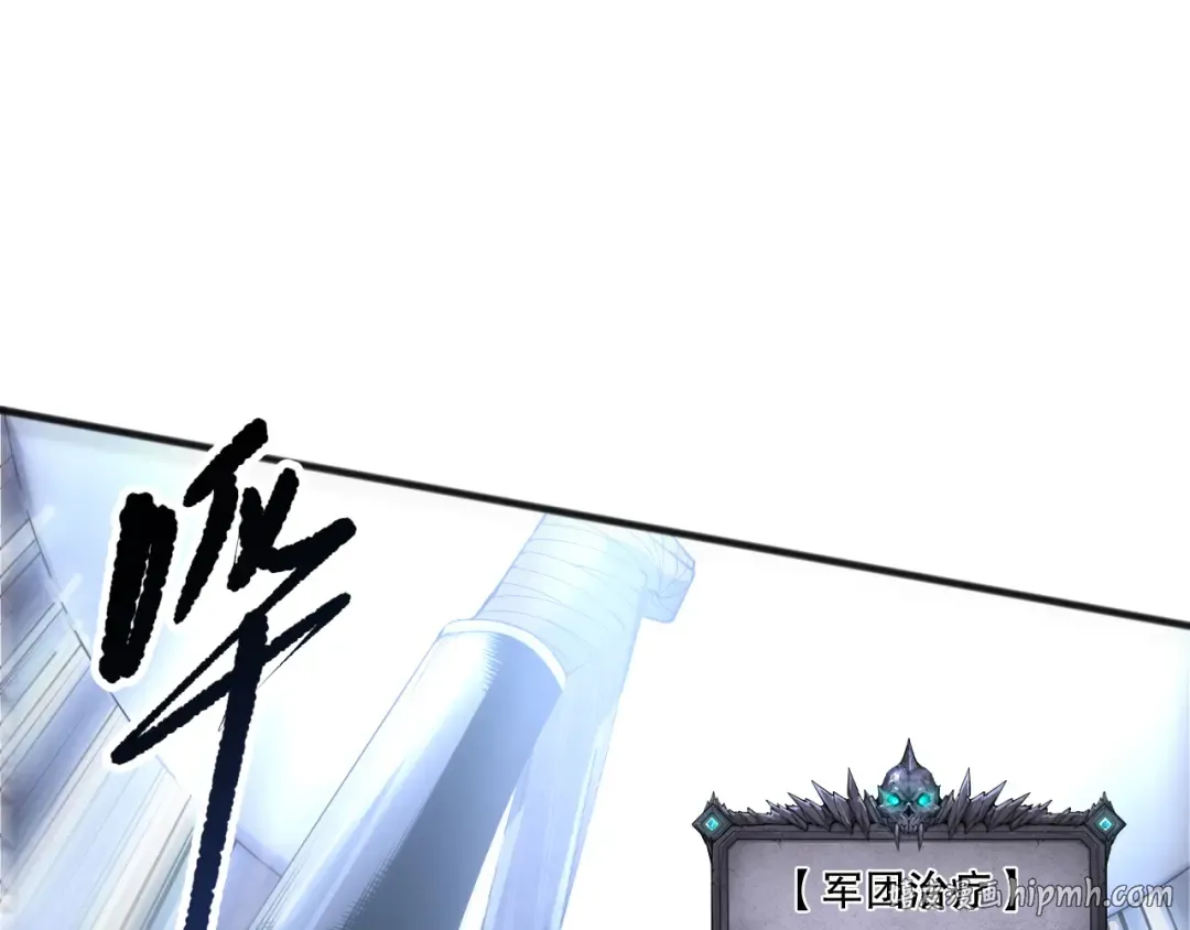 第199话 原始符文 第56页