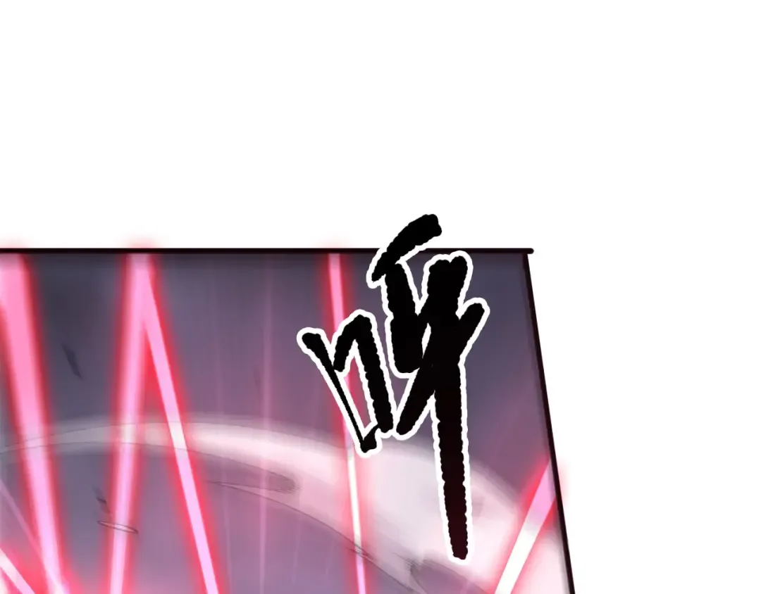 第199话 原始符文 第79页