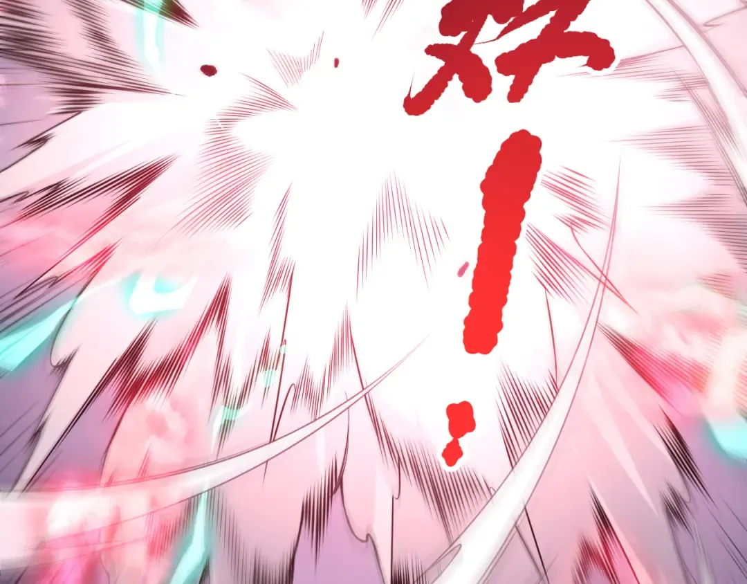 第199话 原始符文 第84页