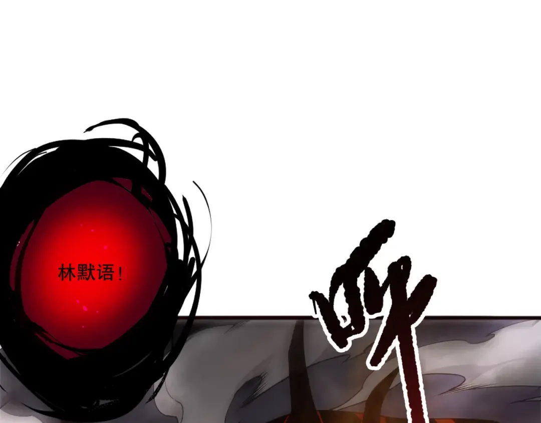 第199话 原始符文 第86页