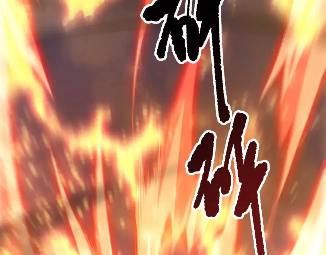 第199话 原始符文 第92页