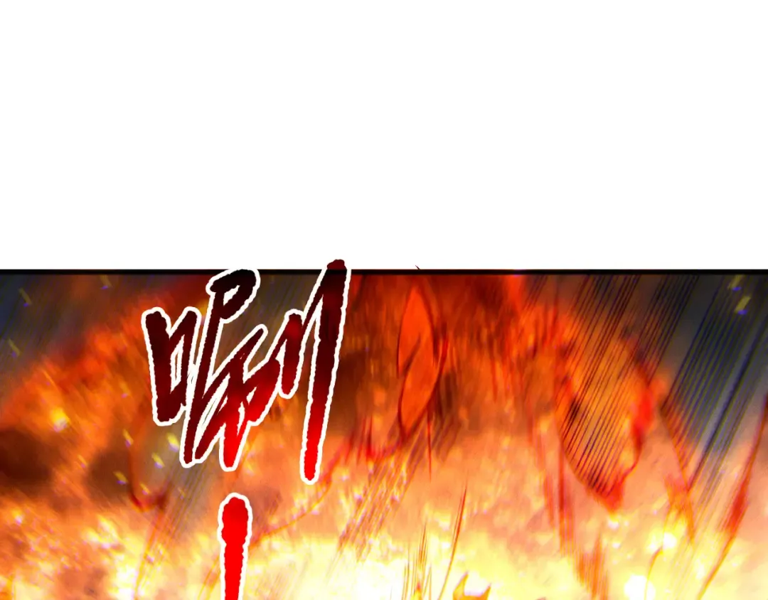 第199话 原始符文 第97页