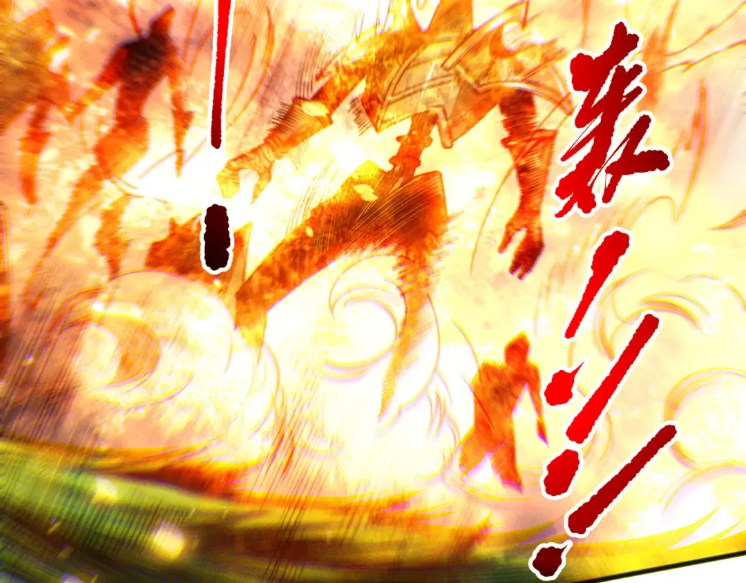 第199话 原始符文 第98页