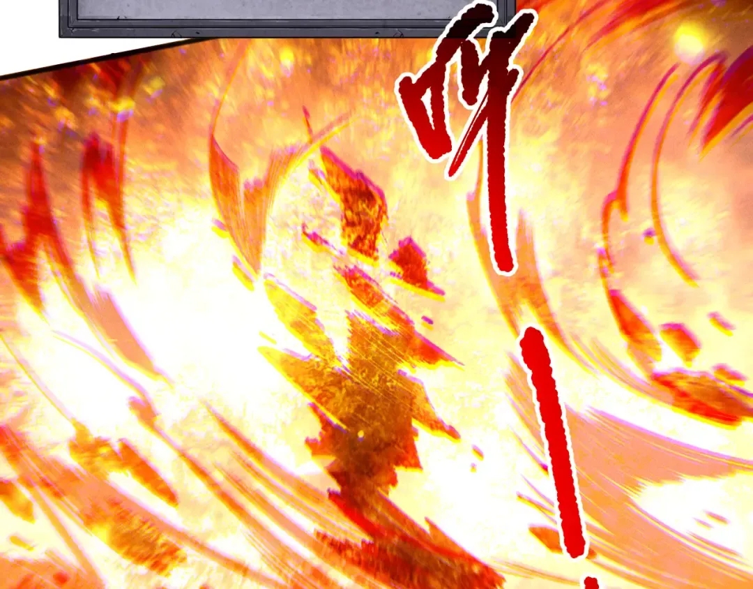 第199话 原始符文 第100页