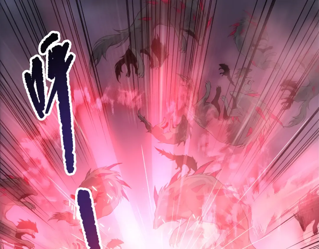 第199话 原始符文 第114页