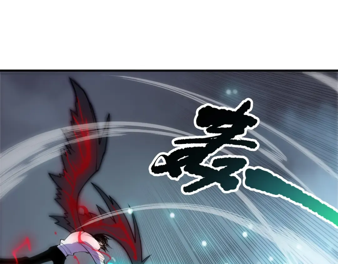 第199话 原始符文 第133页