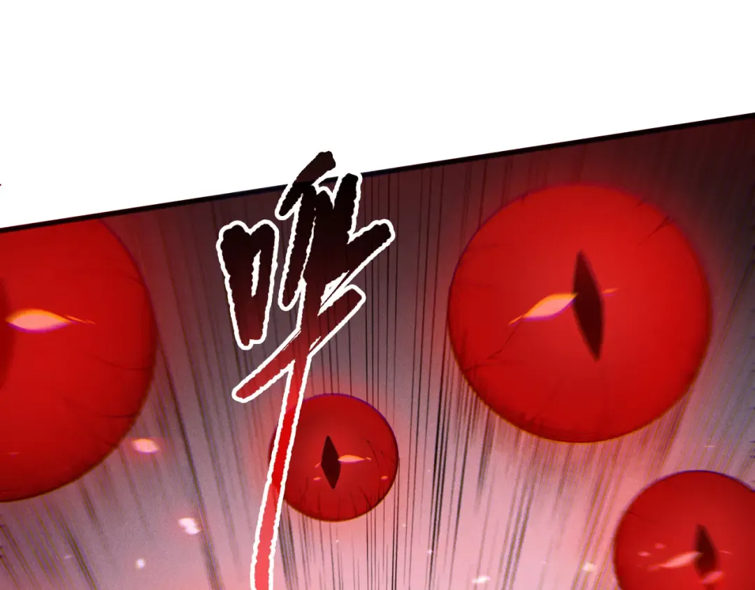 第199话 原始符文 第145页