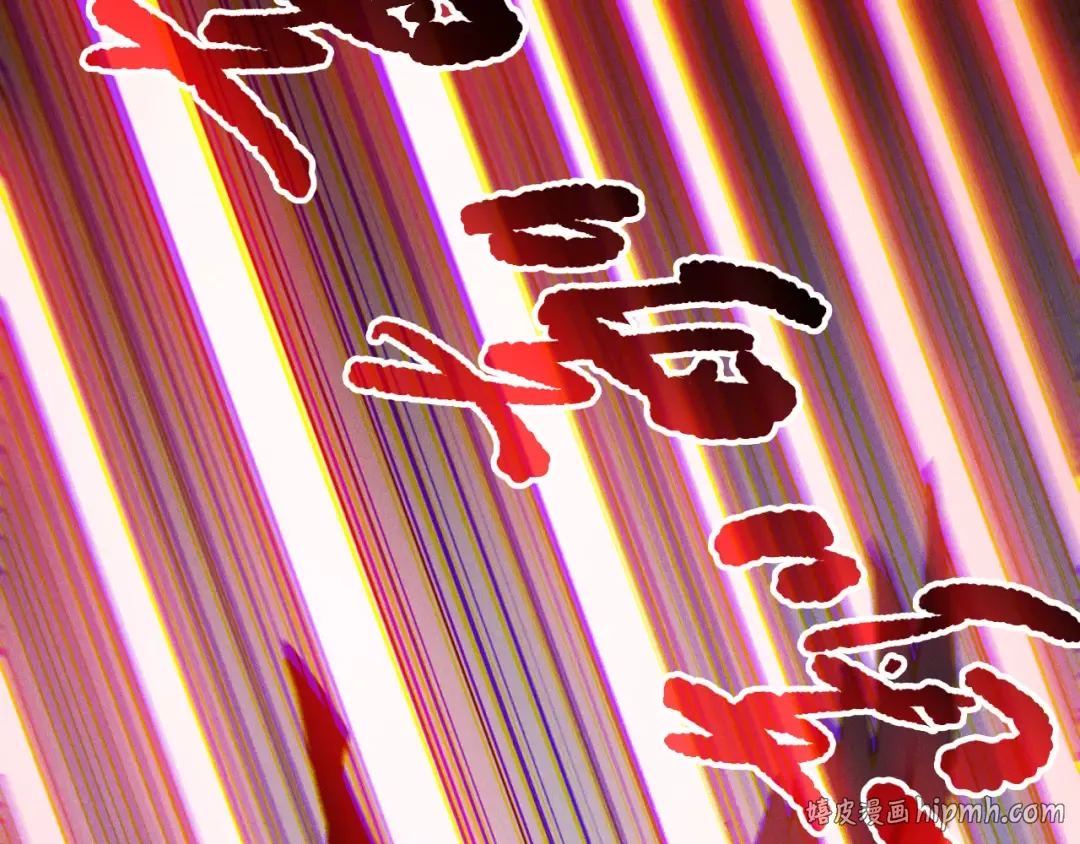 第199话 原始符文 第152页