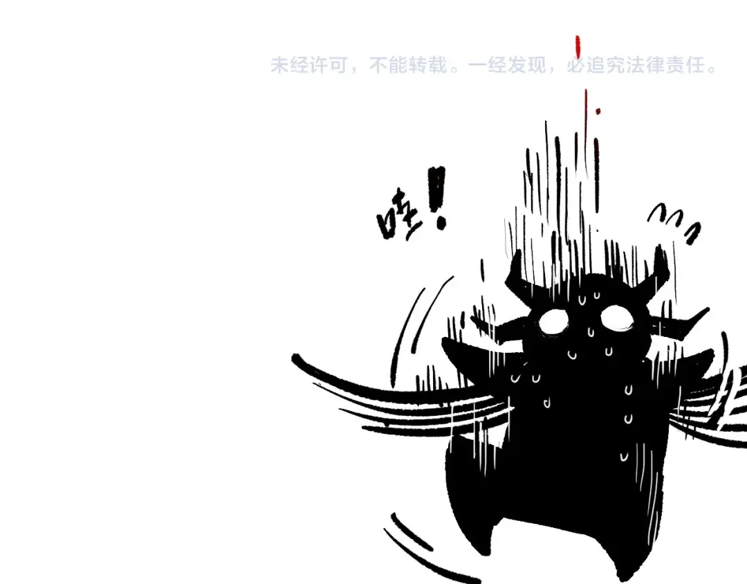 第199话 原始符文 第158页