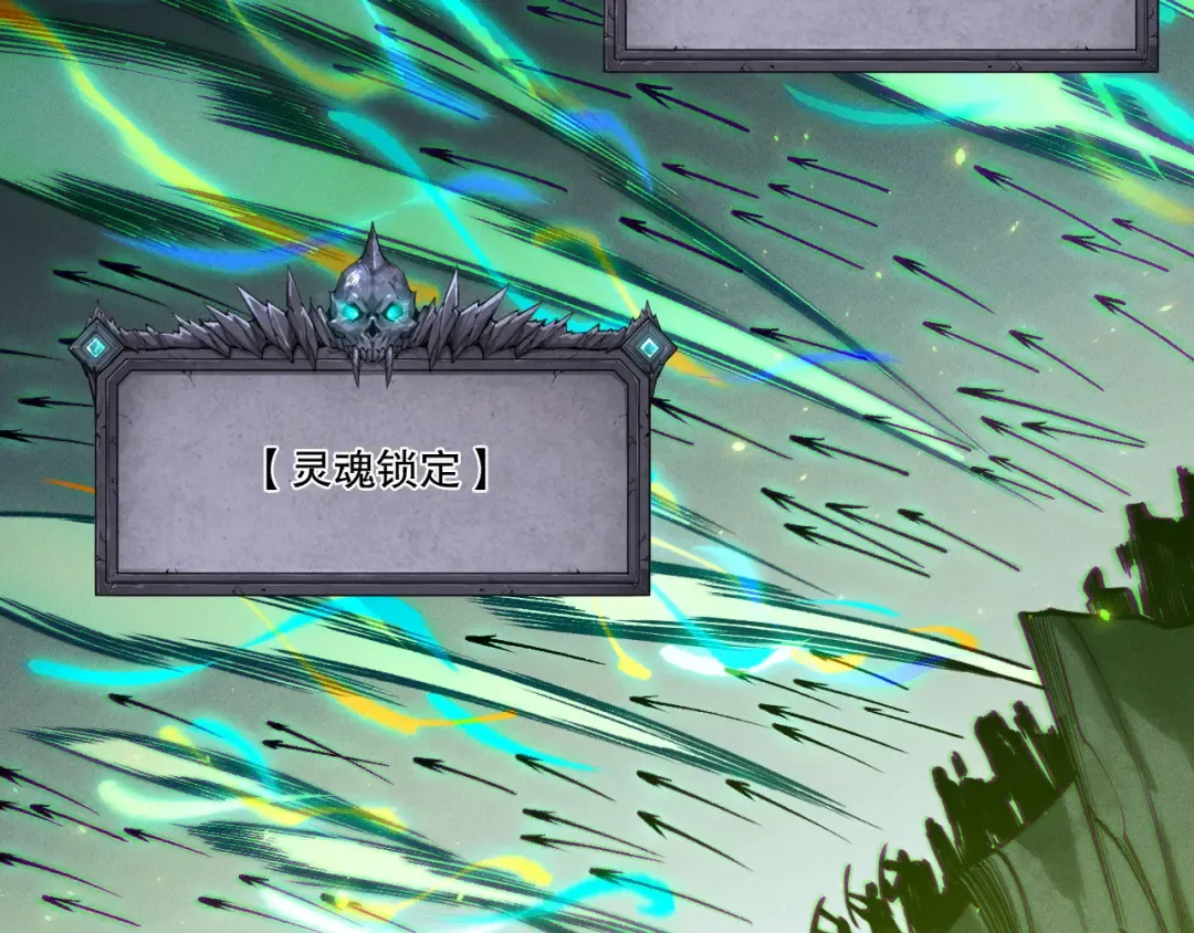 第200话 火力全开 第17页