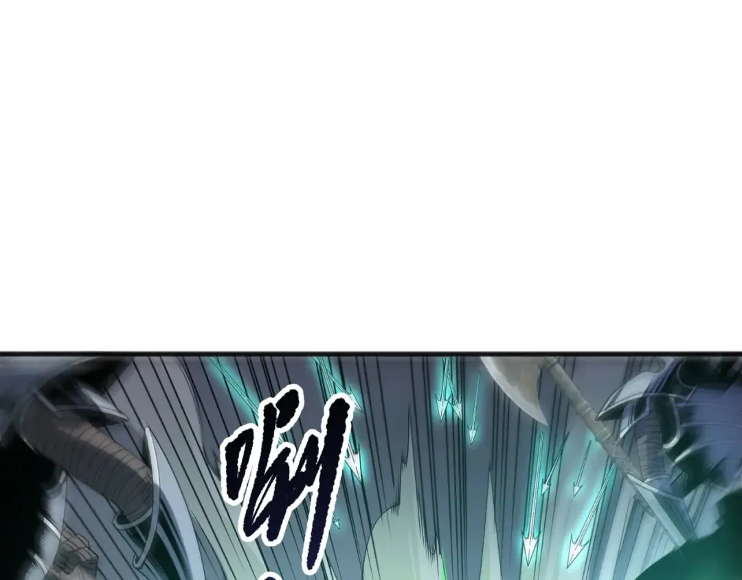 第200话 火力全开 第23页